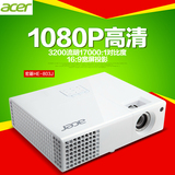 Acer宏碁HE-803J投影机 3D家用高清1080P投影仪 H6510BD升级款