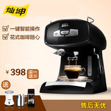Eupa/灿坤 TSK-1826B4小型意式咖啡机家用全半自动蒸汽现煮办公室