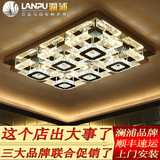 客厅水晶灯长方形大气现代简约创意led吸顶灯变色卧室灯餐厅灯具