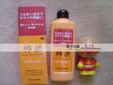 现货日本旅美人 柿子护发素营养滋润除体臭除头油味