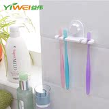 益伟牙刷架吸壁式刷牙洗脸牙刷盒壁挂牙膏架浴室卫生间牙具支架
