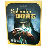 YI璀璨宝石 Splendor 中文版 益智类思维策略桌游 桌面游戏新款