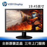 HP/惠普商用显示器 V201 19.45英寸 LED背光液晶显示器 E6W38AA