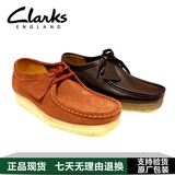 代购2016新款Clarks其乐男鞋Wallabee厚底休闲复古系带袋鼠鞋