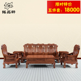 红木沙发 非洲花梨木沙发 刺猬紫檀沙发麒麟沙发实木家具客厅组合