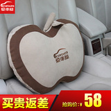 icaroom/爱车屋 汽车苹果型个性抱枕车用舒适抱枕可拆洗汽车用品