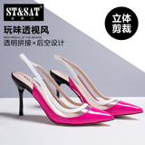 StSat星期六春季新款尖头金属包头专柜鞋子漆皮女凉鞋SS51117656