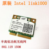 Intel WiFi Link 1000 bgn 112BNHMW 半高笔记本内置无线网卡