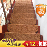 添美地毯包邮楼梯地毯满铺楼梯垫防滑垫满铺楼梯踏步垫免胶自吸垫