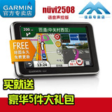 顺丰Garmin 佳明 2508 plus 语音声控蓝牙免提GPS导航仪国外地图
