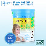 澳洲进口贝拉米3段有机婴儿奶粉900g 保税区现货直邮【6倍购买】