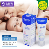 法国进口MUSTELA/妙思乐贝贝保湿面霜婴儿新生儿防湿疹润肤露40ml