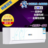 品牌代工 GMCC空调冷暖挂式挂机/柜机大1.5/1/2/3p匹变频定频空调