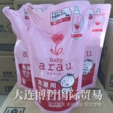 批发日本原装进口arau天然植物性无添加婴儿洗衣液 可替换补充装