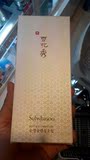 Sing J香港代购 SULWHASOO/雪花秀 顺行柔和洁颜油 200ml 保湿