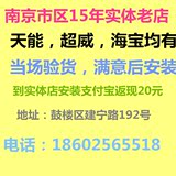 正品超威电池天能电动车电池48v20ah以旧换新南京同城上门服务
