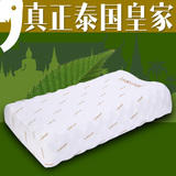 THRoyal泰国皇家乳胶枕 100%原装进口纯天然乳胶枕头