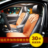 沪太 汽车座垫 加热坐垫 车载加热椅垫 12V冬季车垫 保暖通用座垫