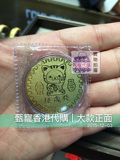 香港代購六福珠寶輕鬆小熊招財造型黃金壓歲錢 (現貨5天內發)
