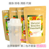 日本代购Natural Healthy Standard青汁酵素 孝素 不吃饭代餐粉