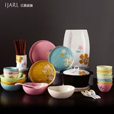 亿嘉创意韩日式陶瓷时尚餐具套装 家用结婚送礼品碗碟盘套装梵馨