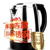 Joyoung/九阳 JYK-17S08电热烧水壶304全不锈钢无缝开水煲正品