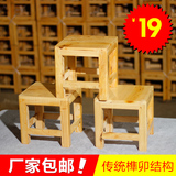 厂家批发！家用小凳子实木小板凳餐桌凳小方凳小木凳矮凳凳换鞋凳