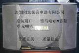 雅马哈 KMS4500 专业10寸KTV音响舞台会议家庭KTV音响(单只价格）