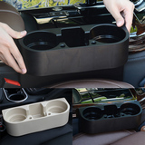 瑞利特车用多功能水杯架车载座椅缝隙置物盒汽车创意内饰收纳用品