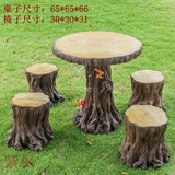 户外公园林休息桌椅子坐凳摆件花园休闲广场卡通树桩蘑菇动物雕塑