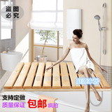 浴室防滑木垫洗澡地垫卫生间隔水脚垫淋浴房木防滑垫厕所卫浴拼接