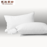 艺达家纺 床上用品 舒适双人枕芯 可水洗 一对装特惠促销 有长枕