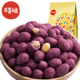 【天猫超市】百草味 坚果炒货 紫薯花生180g 零食特产