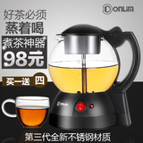 Donlim/东菱 XB-1001电热水壶玻璃 黑茶煮茶器养生电茶壶煮普洱