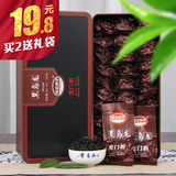 油切黑乌龙茶茶叶 高浓度炭烧口味黑乌龙 秋茶礼盒装250g新茶