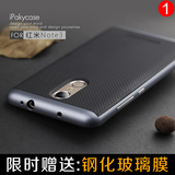 艾派奇 红米note3手机壳新款超薄硅胶小米note3手机套防摔软外壳