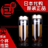 日本进口 原产地代购 膳魔师 保温隔热防漏便携 双层水晶玻璃杯子