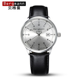 Bergmann1957贝格曼正品德国包豪斯手表男皮带拉丝银表盘石英手表