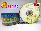 香蕉CD-R 50片 原料CD-R 兰花系列 香蕉空白光盘 刻录光盘 刻录盘