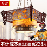 中式灯具中式吊灯客厅餐厅酒店茶楼过道木艺仿古典羊皮灯吊灯2038
