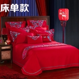 棉四件套婚庆床上用品刺绣纯棉六件套结婚床单被套4新婚大红色全