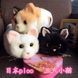 代购日本pico同款可爱猫咪手袋小包女式包包仿真立体毛绒猫斜挎包