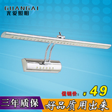 led9W镜前灯 5W卫生间壁灯化妆灯 不锈钢浴室防雾镜灯 7W卫浴灯具