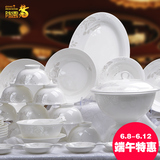 陶园梦唐山中式高档骨质瓷餐具套装6人家用白色花卉小碗盘22头