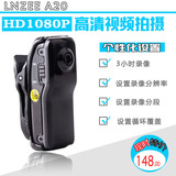 lnzee A20高清微型摄像机 迷你运动相机 超小隐形无线摄像头1080P