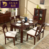 标爵 美式家具 简美胡桃木实木餐椅 复古餐桌椅组合长方形长桌