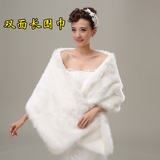 新娘毛披肩 新款2015礼服婚纱加厚大码旗袍春夏冬季保暖款纯白色