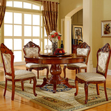 欧式餐桌椅组合实木餐桌橡木餐桌椅圆桌圆餐桌1.8米餐桌饭桌