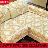 纯棉垫子现代简约纯色沙发垫四季布艺靠背巾布防滑沙发巾罩秋冬季