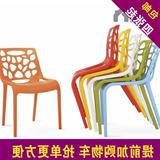 餐椅 休闲椅子靠背椅子卧室客厅时尚简约创意新款欧式粉色塑料椅